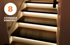 8 ступеней - Комплект автоматической подсветки лестницы Integrator LED Master 8 ступеней - Комплект автоматической подсветки лестницы Integrator LED Master